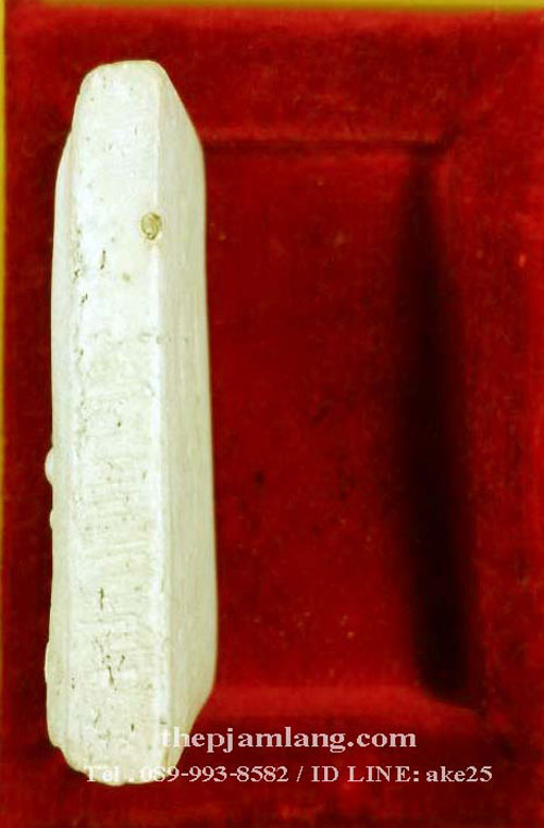 สมเด็จวัดระฆัง รุ่นอนุสรณ์ 100 ปี พิมพ์ไข่ปลาเลือน ปี  2515