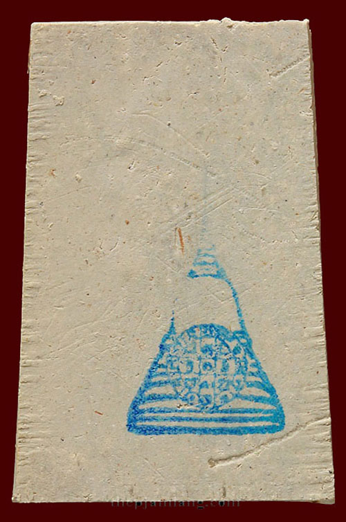 พระสมเด็จบางขุนพรหม(6) พิมพ์เจดีย์ รุ่นอุดมมงคล ปี 2543