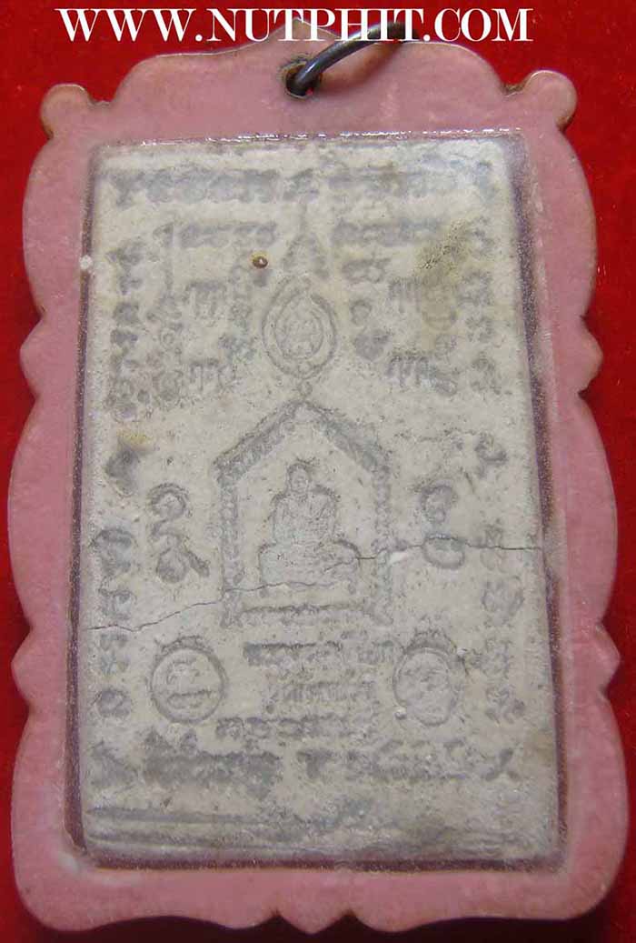 หลวงปู่เผือก วัดกิ่งแก้ว พ.ศ.2510+รับประกัน 3 มาตรฐานสูงสุด(แท้+พอใจ+ประกันราคา)*137