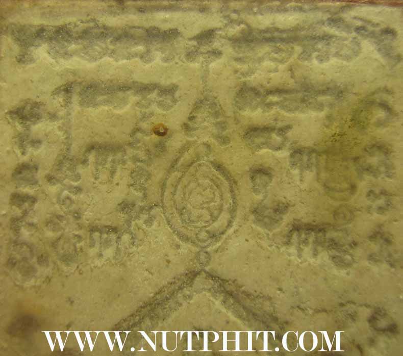 หลวงปู่เผือก วัดกิ่งแก้ว พ.ศ.2510+รับประกัน 3 มาตรฐานสูงสุด(แท้+พอใจ+ประกันราคา)*137