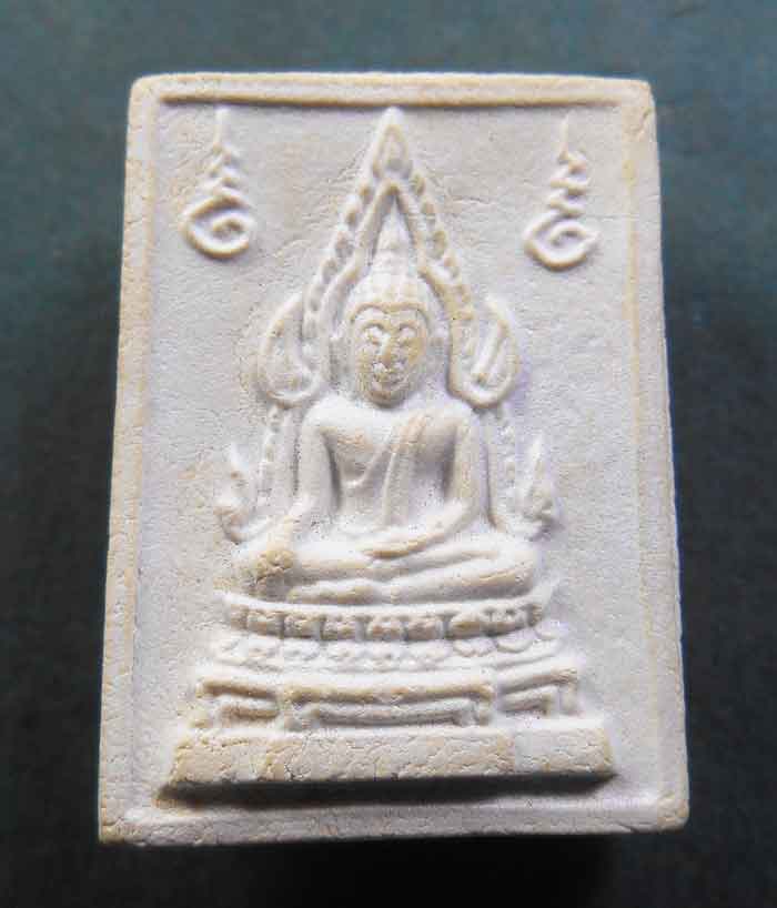 พระคำข้าว พิมพ์นิยม บัวหลายจุด องค์จริงขาวสวยกว่าในรูป