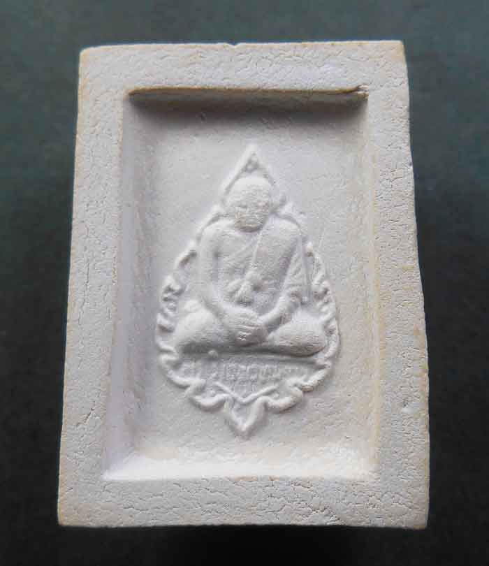 พระคำข้าว พิมพ์นิยม บัวหลายจุด องค์จริงขาวสวยกว่าในรูป