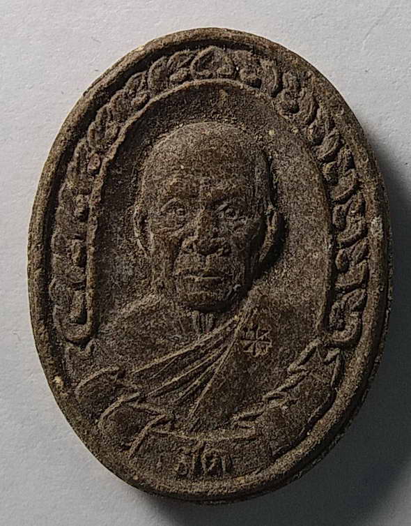 20 บาทพระผงรูปเหมือนหลวงพ่อสด  วัดปากน้ำ ภาษีเจริญ กรุงเทพฯ รุ่นสร้างโบสถ์ ทางด้านหน้ามี กดโค๊ตดอกจั