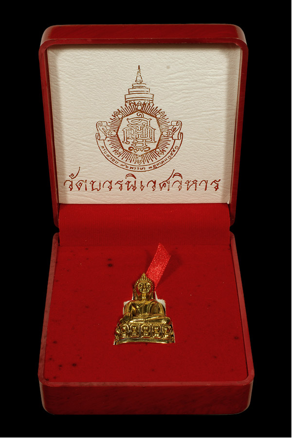 พระกริ่ง 8 รอบ ญสส.(ทองทิพย์)ปี52 สมเด็จพระญาณสังวร สมเด็จพระสังฆราช วัดบวรนิเวศวิหาร กรุงเทพมหานคร