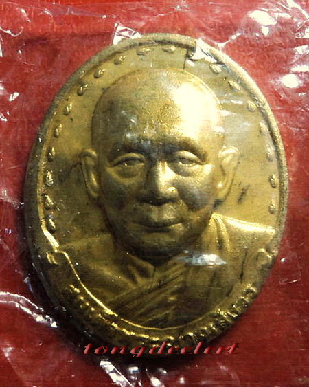 เหรียญสมเด็จพระญาณสังวร วัดบวรนิเวศวิหาร รุ่น 2 ปี 2529 กะไหล่ทอง สวยมากค่ะ