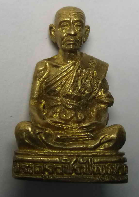 20 บาท รูปหล่อพระครูวชิรปัญญา วัดกฤการาม ใต้ฐานตอกโค๊ต