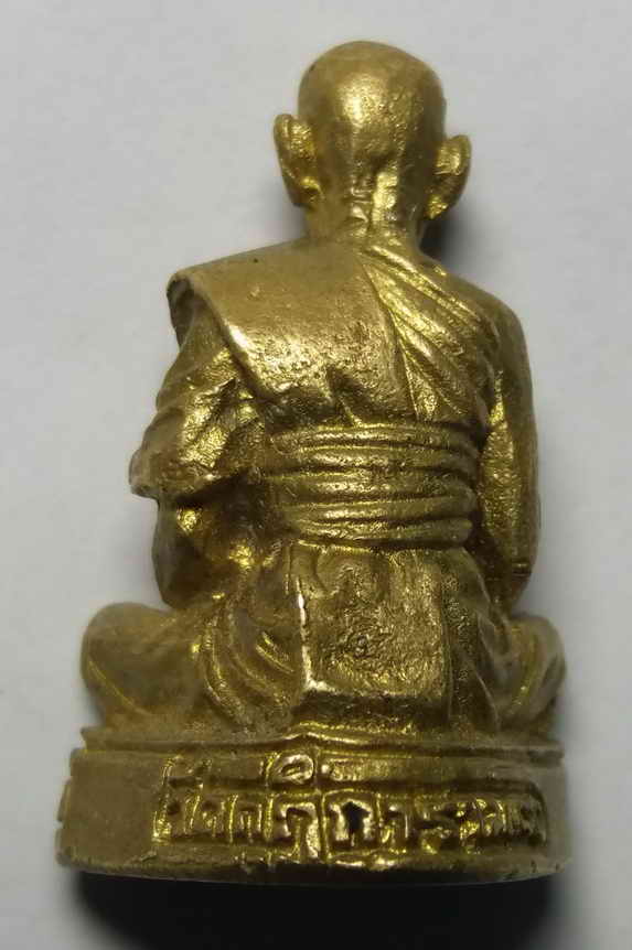 20 บาท รูปหล่อพระครูวชิรปัญญา วัดกฤการาม ใต้ฐานตอกโค๊ต
