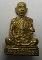 20 บาท รูปหล่อพระครูวชิรปัญญา วัดกฤการาม ใต้ฐานตอกโค๊ต