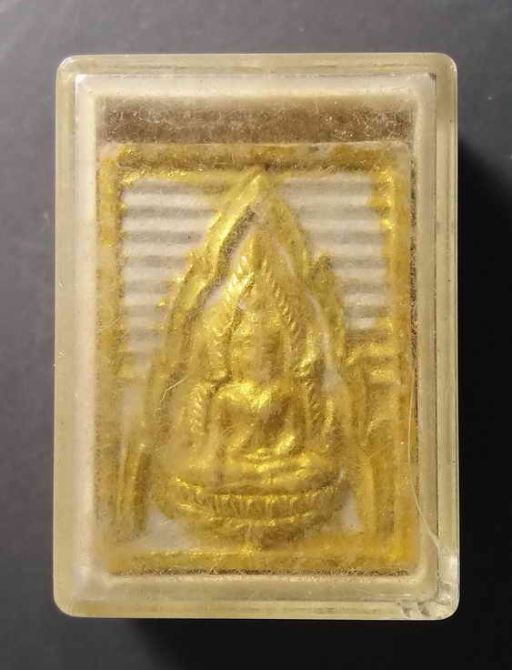 20 บาท พระพุทธชินราชเนื้อผงปัดทอง รุ่น เสาร์ 5 โครงการอาหารกลางวัน วัดพระศรีรัตนมหาธาตุ