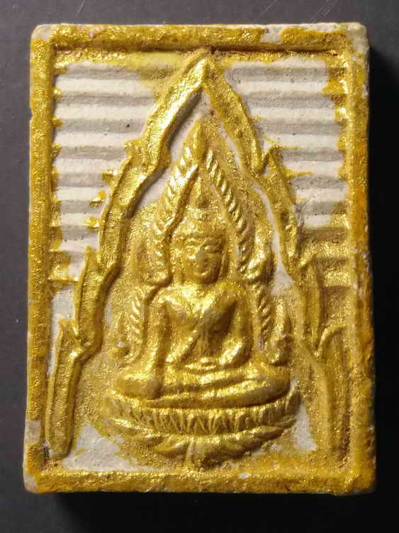 20 บาท พระพุทธชินราชเนื้อผงปัดทอง รุ่น เสาร์ 5 โครงการอาหารกลางวัน วัดพระศรีรัตนมหาธาตุ