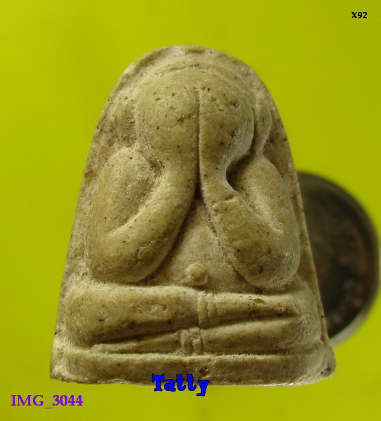ปิดตา วัดไพรประเสริฐราษฎร์บำรุง(ป่าแดง) อ.หนองใหญ่ จ.ชลบุรี