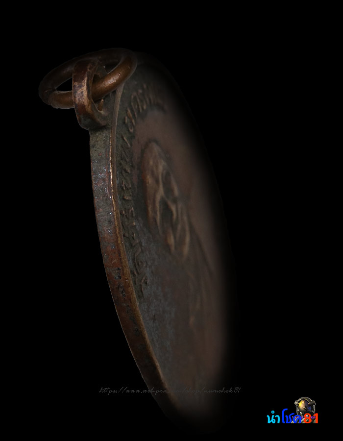 รุ่นแรก หลวงปู่จันทร์ ปี 2500