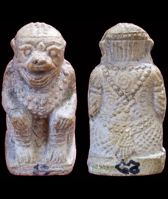 หนุมานหลวงปู่หมุน ฐิตสีโล ฐานเหลี่ยม จารรอบ ออกวัดซับลำใย ปี43 เนื้อผงชมพูนุช