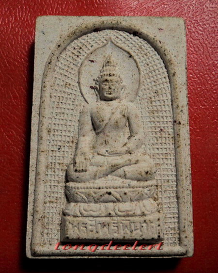 สมเด็จพระไพรีพินาศ สมเด็จพระญาณสังวร วัดบวรนิเวศ ปี 2533 เนื้อสีชมพู สวยมากค่ะ