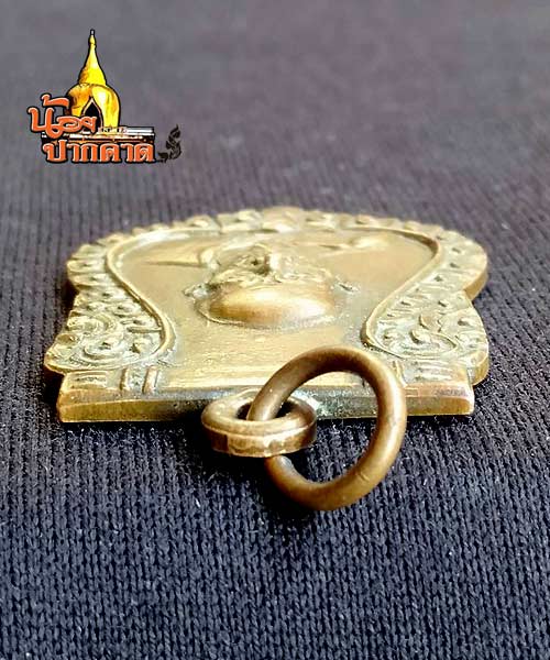 เหรียญเสมา หลวงพ่อมุ่ยวัดดอนไร่