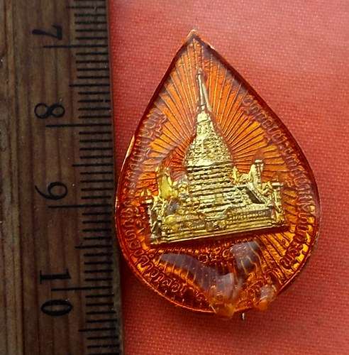 เริ่ม 10 บาท กับ เข็มกลัดพิธีสมโภชพระเจดีย์ทองคำจำลอง72พรรษาร.9ปี43....R309