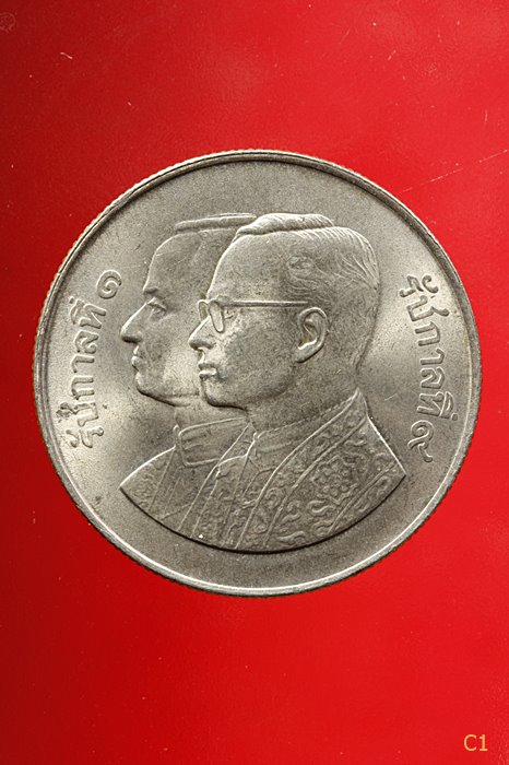 	เหรียญ 5บาท ร.1 ร.9 ปี 2525 สมโภชกรุงรัตนโกสินทร์200ปี ...../2