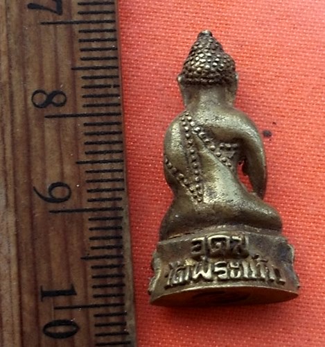 เริ่ม 10 บาท กับ พระกริ่งอุดม วัดพระแก้ว จ.เชียงราย ....R310
