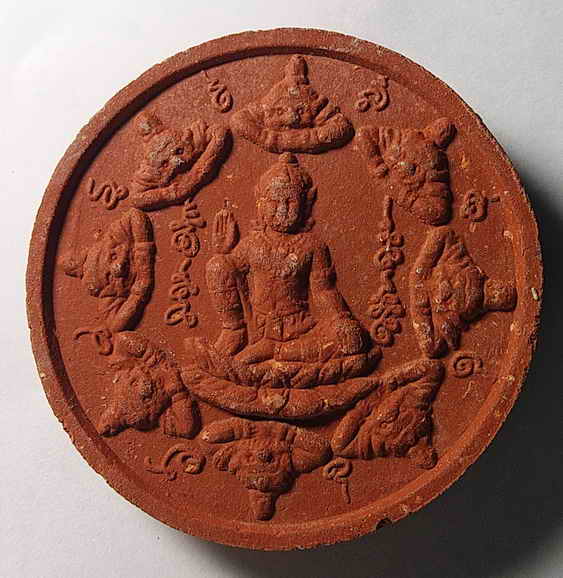 20 บาท หลวงพ่อวัดบ้านแหลมเนื้อผง หลังจตุคามรามเทพ  ขนาด 5 cm