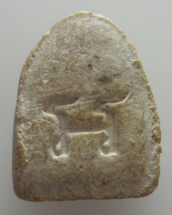 *** จ.น่าน *** พระปิดตามหาลาภ หลวงพ่อวัดดอนตัน ปี๒๕๑๘