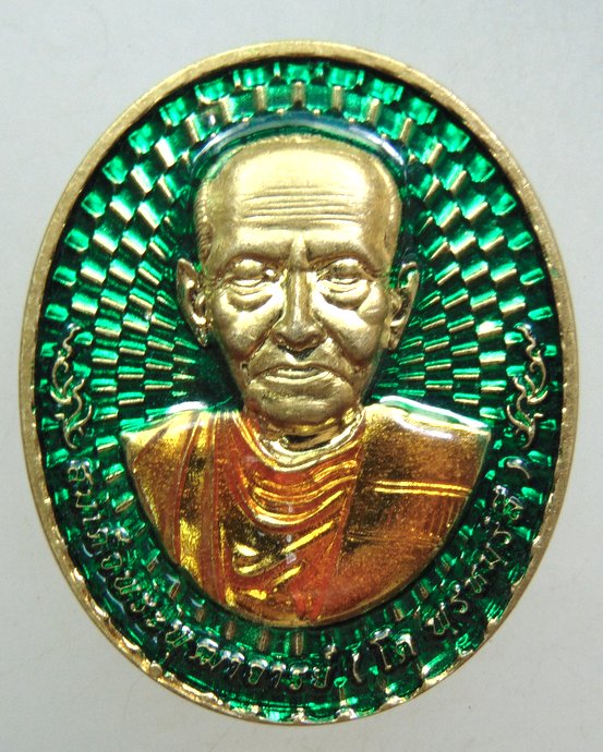 ๒๐ เหรียญสมเด็จโต หลังพระคาถาชินบัญชร ลงยา