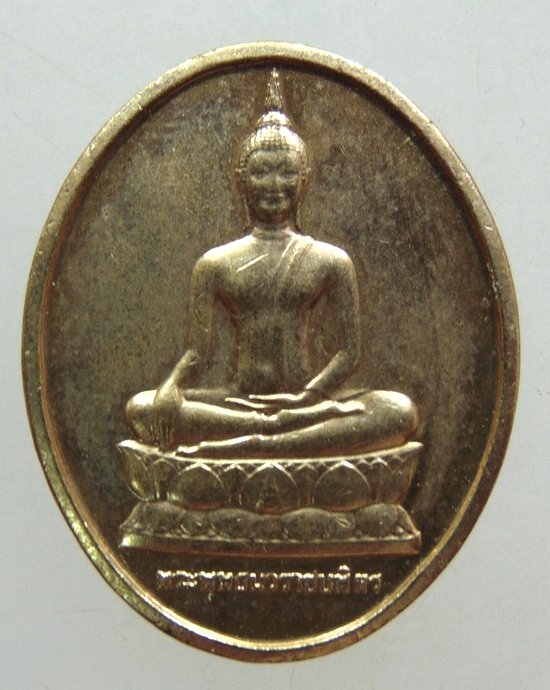 ๒๐ เหรียญพระพุทธนวราชบพิตร โรงพยาบาลจุฬาลงกรณ์ สภากาชาดไทย