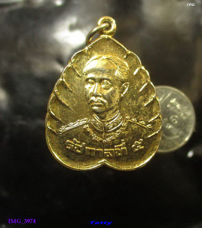 ร.5 หนังสือโลกทิพย์สร้าง ปี 2536 (เสกโดยพระกรรมฐานหลายองค์)