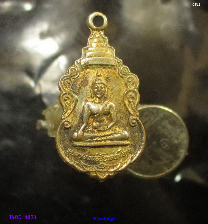  หลวงพ่อโบสถ์ใหม่ หลวงพ่อโบสถ์เก่า วัดยางสุทธาราม กทม ปี 2519