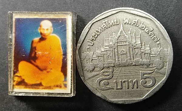 20 บาท แดง ภาพถ่ายพระเกจิ ไม่ทราบที่ หลังพระประจำวันจันทร์
