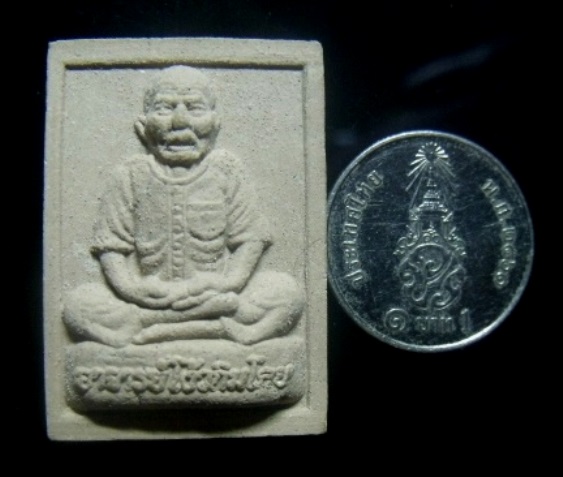 **วัดใจ**พระผงรูปเหมือนเซียนแปะโรงสี อาจารย์โง้วกิมโคย หลังยันต์ฟ้าประทานพร**สวยๆ เชิญชมครับ