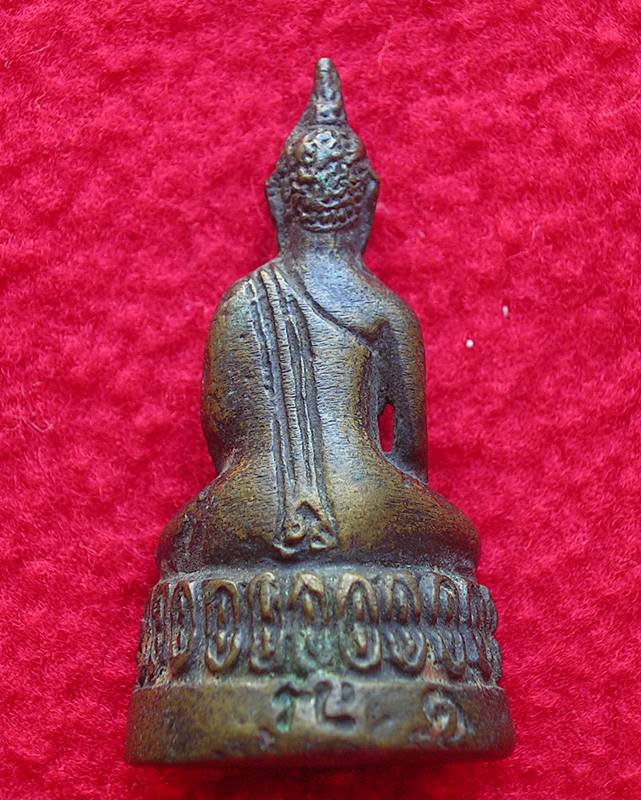 พระกริ่ง หลวงพ่อติ่ง วัดหอระฆัง รุ่นแรก