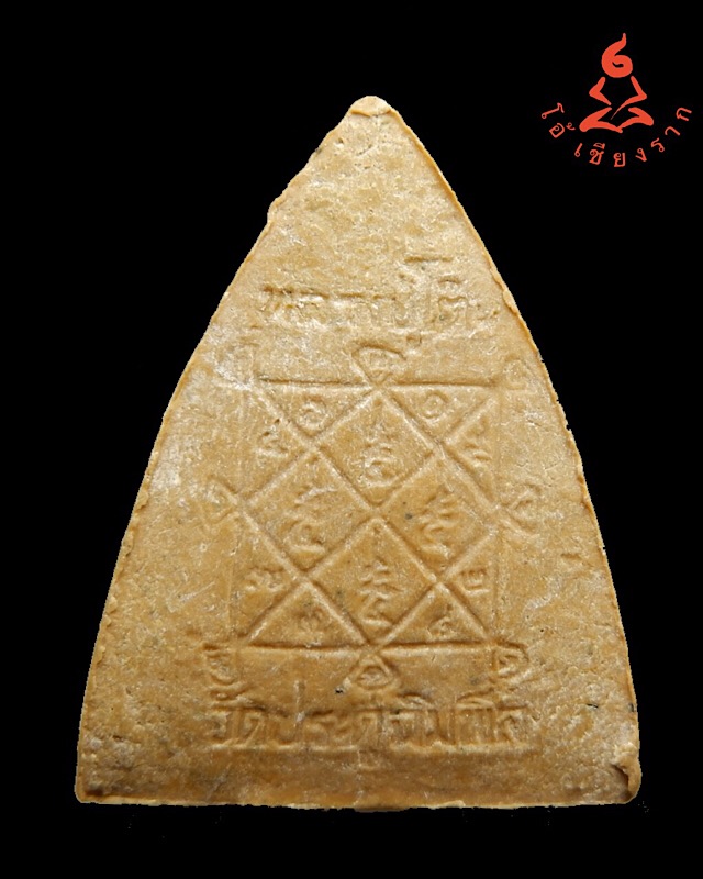 กลีบบัวใหญ่