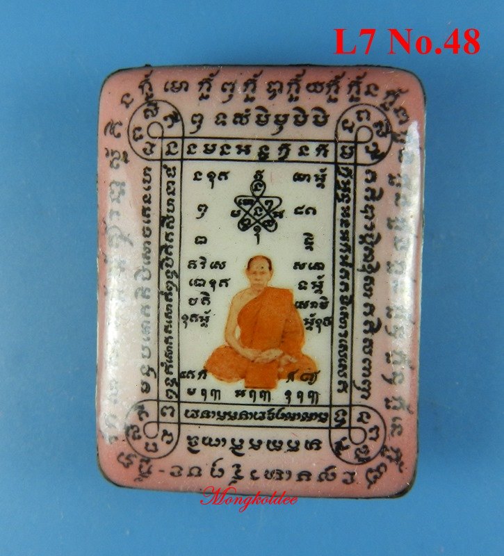 ล็อกเก็ตสาระพัดกัน พิมพ์ใหญ่ สีชมพู หลวงพ่อสิน วัดละหารใหญ่ ปี62 L7 No.48