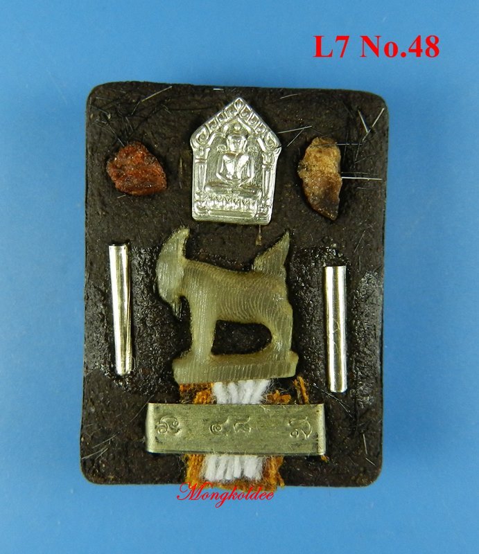 ล็อกเก็ตสาระพัดกัน พิมพ์ใหญ่ สีชมพู หลวงพ่อสิน วัดละหารใหญ่ ปี62 L7 No.48