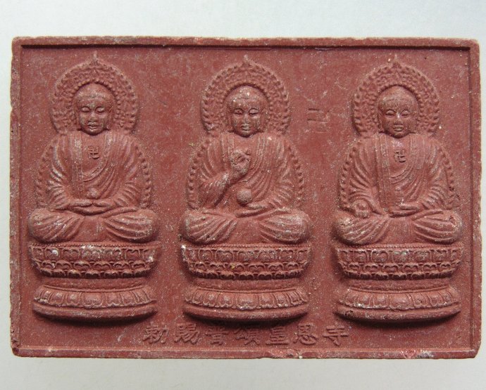๒๐ พระอมิตาภพุทธเจ้า วัดบรมราชากาญจนาภิเษกอนุสรณ์