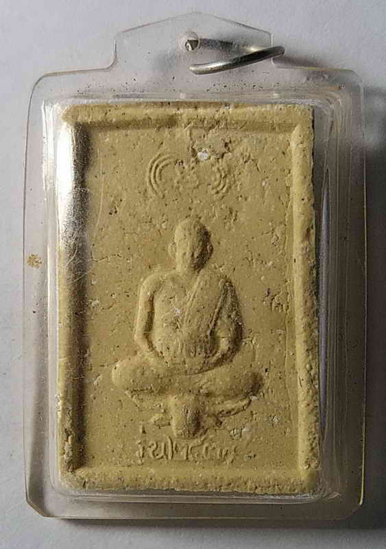 20 บาท พระเกจิ นั่งทับหัวควาย หลังพระพุทธไม่ทราบที่ เลี่ยมพลาสติกมาแต่เดิม