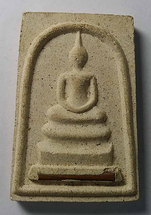 20 บาทแดงพระสมเด็จเนื้อผงฝังตะกรุดหลังยันต์เฑาะสร้างปี 2541 ไม่ทราบที่
