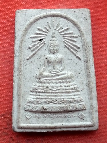 เริ่ม 10 บาท กับ ผงพระสมเด็จพระศาสดา สมเด็จพระสังฆราช วัดบวรนิเวศวิหาร ฉลองครองราชย์ครบ 50 ปี ...R36
