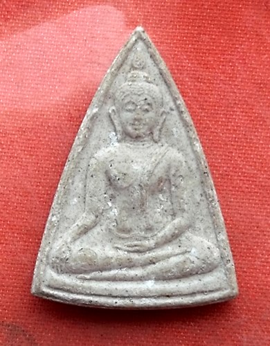 เริ่ม 10 บาท กับ พระเนื้อผง ๕๐ปี วัทยาลัยครูจันทรเกษม...R370