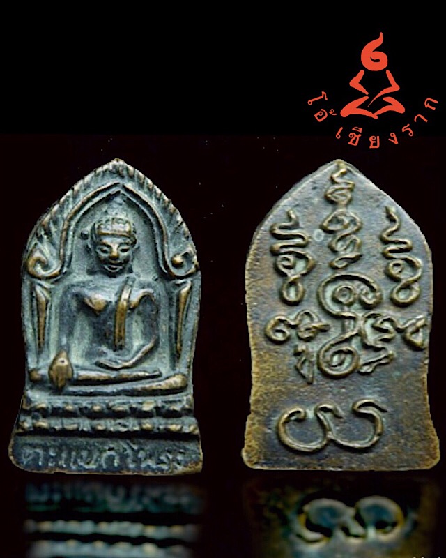 วัดตะแบกโพรง