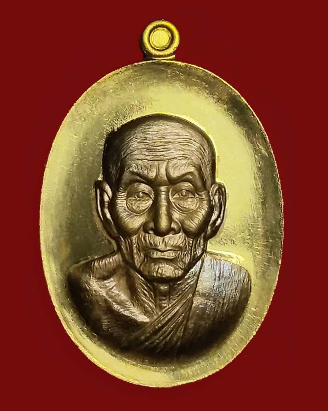 เหรียญหลวงปู่ทวดนิรันตราย ๗๗ หน้าอรหันต์(หน้าแก่) เนื้อทองระฆังองค์มหาชนวน (แยกจากชุดถวายผ้าไตร)