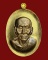 เหรียญหลวงปู่ทวดนิรันตราย ๗๗ หน้าอรหันต์(หน้าแก่) เนื้อทองระฆังองค์มหาชนวน (แยกจากชุดถวายผ้าไตร)