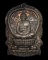 เหรียญนั่งพาน รุ่นแพบารมี ๙๑ หลวงพ่อแพ วัดพิกุลทอง ปี 2537 เนื้อเงิน โค๊ดหมายเลข ๒๙๓