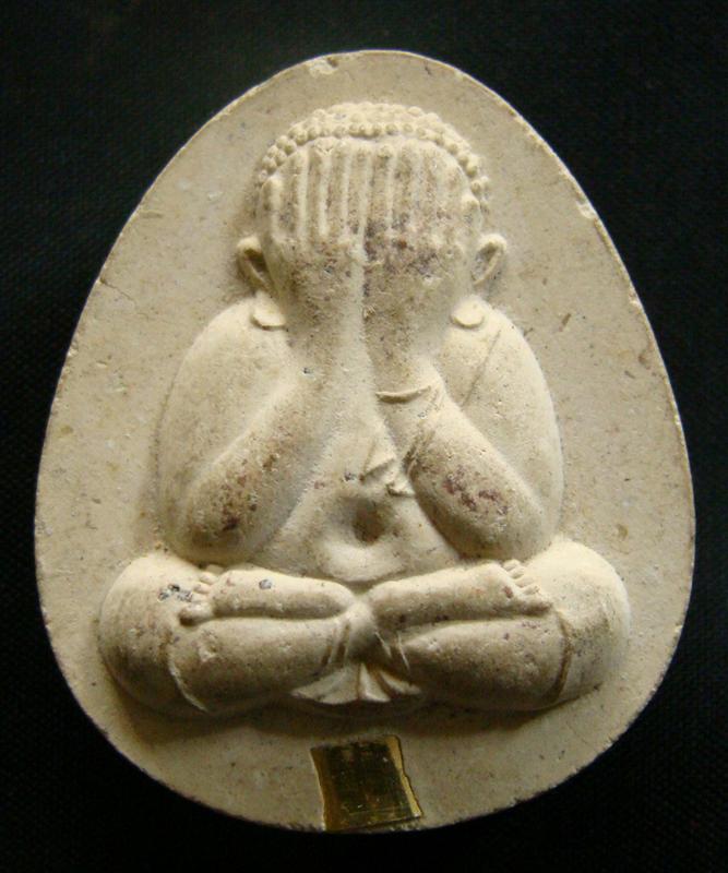 พระปิดตาแซยิด หลวงพ่อแพ วัดพิกุลทอง สิงห์บุรี ฝังตะกรุด ไม่มีกล่องครับ#2