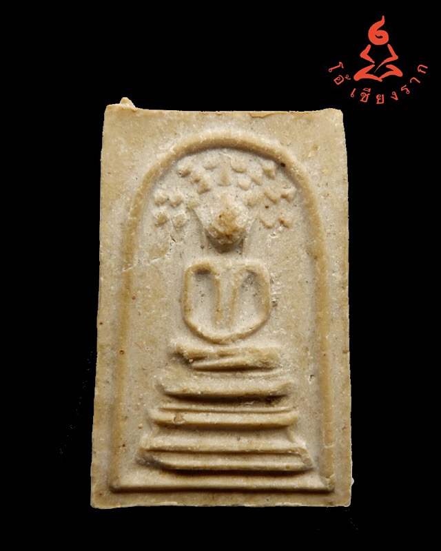 ปรกโพธิ์ ปี2518