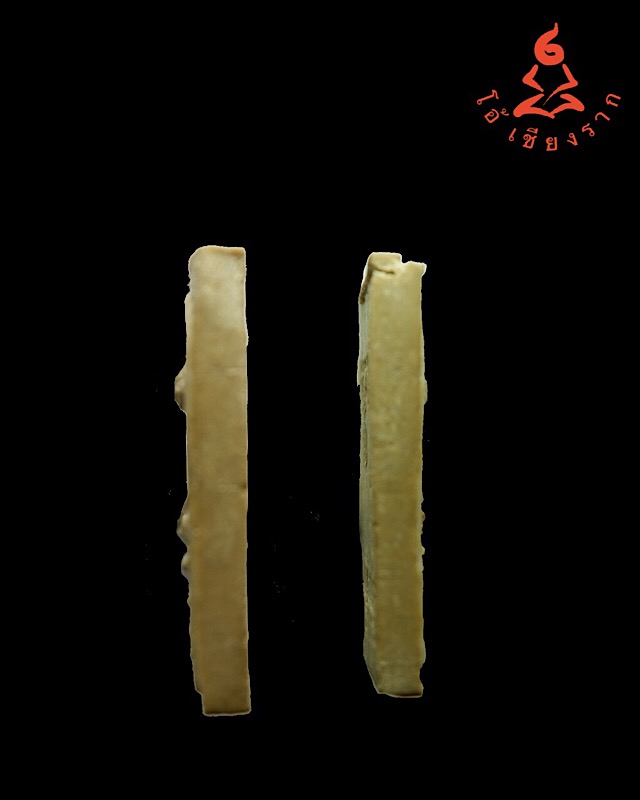 ปรกโพธิ์ ปี2518