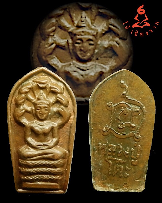 ปรกใบมะขาม 