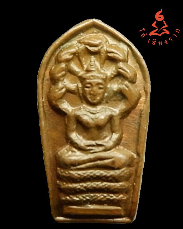 ปรกใบมะขาม 