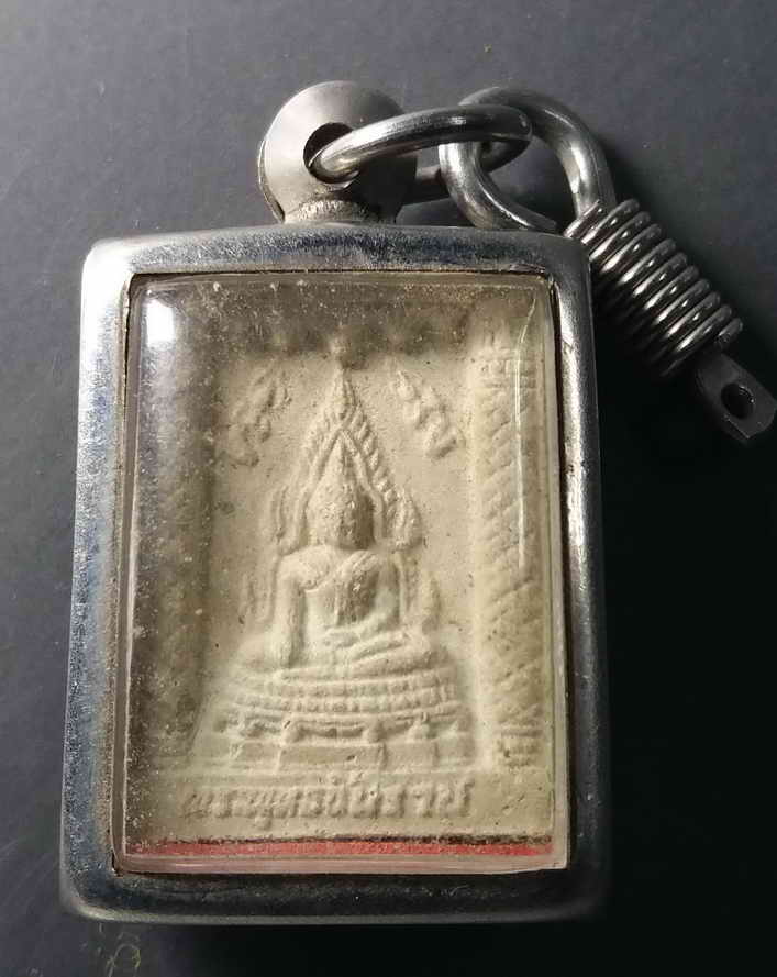 40 บาท พระพุทธชินราช ออกวัดหลังศาลประสิทธิ์จังหวัดสมุทรสาครสร้างปี 2536 หลวงพ่อเกษมเขมโกอธิษฐานจิต B