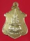  เหรียญพระแก้วมรกต วัดชลอ อ.บางกรวย จ.นนทบุรี 25